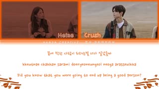 متن آهنگ Late Autumn از Heize