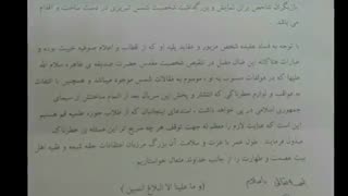 فیلم مست عشق