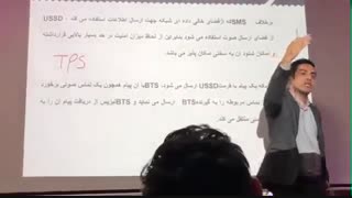 USSD آی نوتی چیست؟
