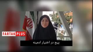 اولین دختر شعبده‌باز ایرانی، کربلایی شد