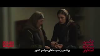 آنونس «شکستن همزمان بیست استخوان»