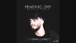 آهنگ جدید مهراد جم خوابم برد