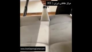 مبلشوی | مرکز نظافتی ایران ( icc ) | قیمت مبلشوی