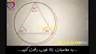 معجزه عدد 9