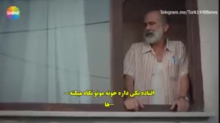 دانلود قسمت 6 سریال ترکی عشق میگریاند - Ask Aglatir با زیرنویس چسبیده