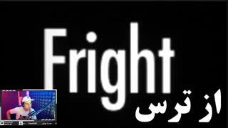 سه فیلم ترسناک کوتاه(چالش نترسیدن)