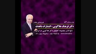 با شک به همسرم چه کنم؟......