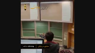 تحصیل در کانادا