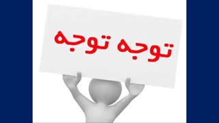 دعای جلیل الجبار ......... توضیحات