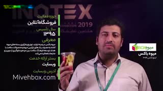 معرفی استارتاپ میوه باکس