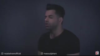 تیزر زیبا آهنگ پرطرفدار بیمار با صدای رضا بهرام