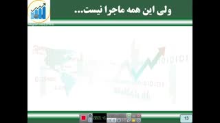 جلسه سوم: لایف استایل فارکس