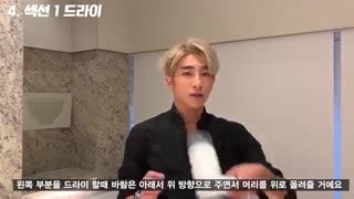 آموزش مدل آرایش مو مردانه- مومیس مشاور و مرجع تخصصی مو