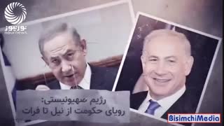 سرنوشت دشمنان جمهوری اسلامی