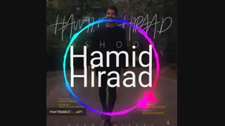 آهنگ جدید حمید هیراد به نام آشوب