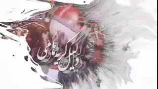عشق یعنی کاری از محمد حسین پویانفر
