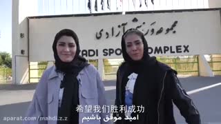 ورزش ووشو ، عامل دوستی دو کشور ایران و چین
