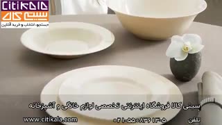 سرویس های غذا خوری آرکوپال لومینارک- فروشگاه اینترنتی سیتی کالا