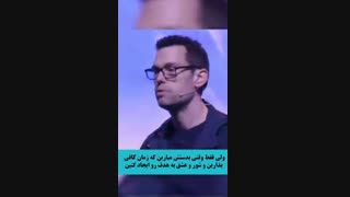 تام بیلیو - موانع موفقیت
