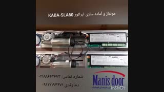 مونتاژ اپراتور کابا جهت ارسال مشتری