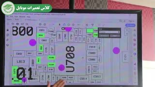 آموزش تعمیرات موبایل و اصول نقشه خوانی 1 - آموزشگاه فن آموزان