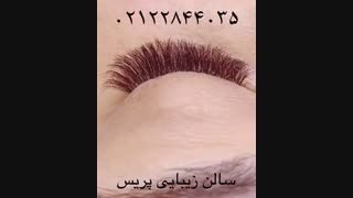 روش جدید کاشت مژه در سالن زیبایی پریس با هفتاد هزار تومان