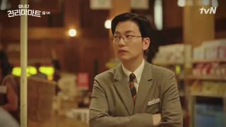 قسمت پنجم سریال کره ای Pegasus Market فروشگاه پگاسوس + زیرنویس