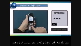 آموزش کنترل  تلفن بی سیم پاناسونیک از راه دور