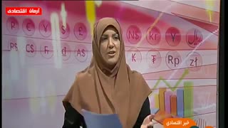 اخبار اقتصادی یکشنبه 28 مهر 1398