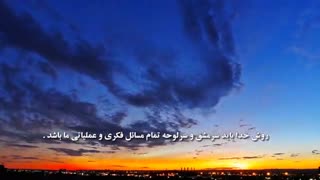 انسان و سفر به سوی خدا