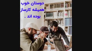 برای رویارویی با مشکلات آماده ایی ؟
