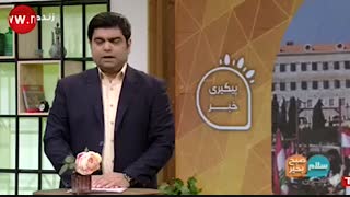 لبنان چرا ناآرام شد⁉️