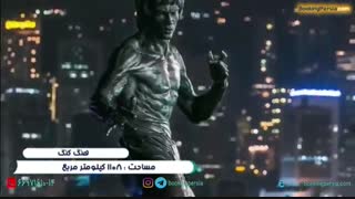 هنگ کنگ جزیره ای تجاری در چین  و شهر آسمان خراش ها - بوکینگ پرشیا