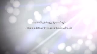 نیاز روح خدایی انسان : داده ها و نیازها