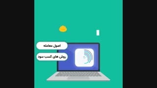 موشن گرافیک گلد۲۴|گوینده: احسان اسلامی