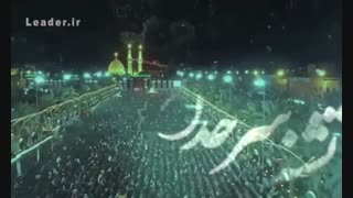 نماهنگ السلام علی ساکن کربلا
