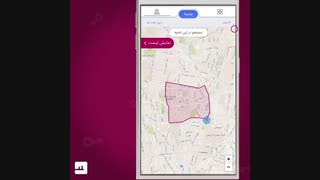 معرفی امکان جستجوی هوشمند در کیلید
