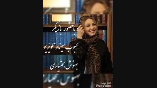 جشن بزرگ یسنا