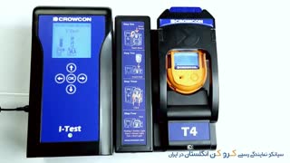 آموزش تست و کالیبراسیون نشت یاب گاز پرتابل CROWCON T4