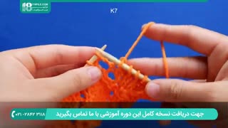 بافت طرح الماس در توری بافی با دومیل