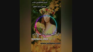 اشتباهات زندگی قسمت اول