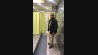 پارتیشن و کاسه روشویی سرویس بهداشتی