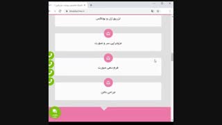 کلینیک پوست، کاشت مو و لیزر - 02632402304 برداشتن توده