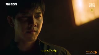 قسمت یازدهم سریال کره ای بی‌خانمانVagabond 2019 با بازی سوزی + زیرنویس چسبیده فارسی