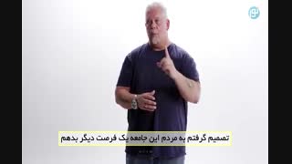 اسلام زیبا (خشونت بی دلیل)