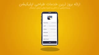 طراحی-اپلیکیشن-تاکسی-آنلاین