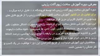 گردنبند دوستی زیبای رزینی طرح حلقه و جنگل