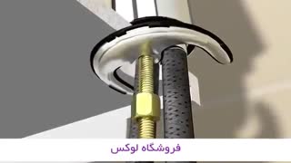 اموزش نصب شیرالات ساختمانی