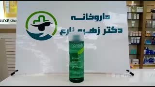 ژل پاک کننده زنیاک نوروا