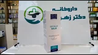 کرم مرطوب کننده آیسیس